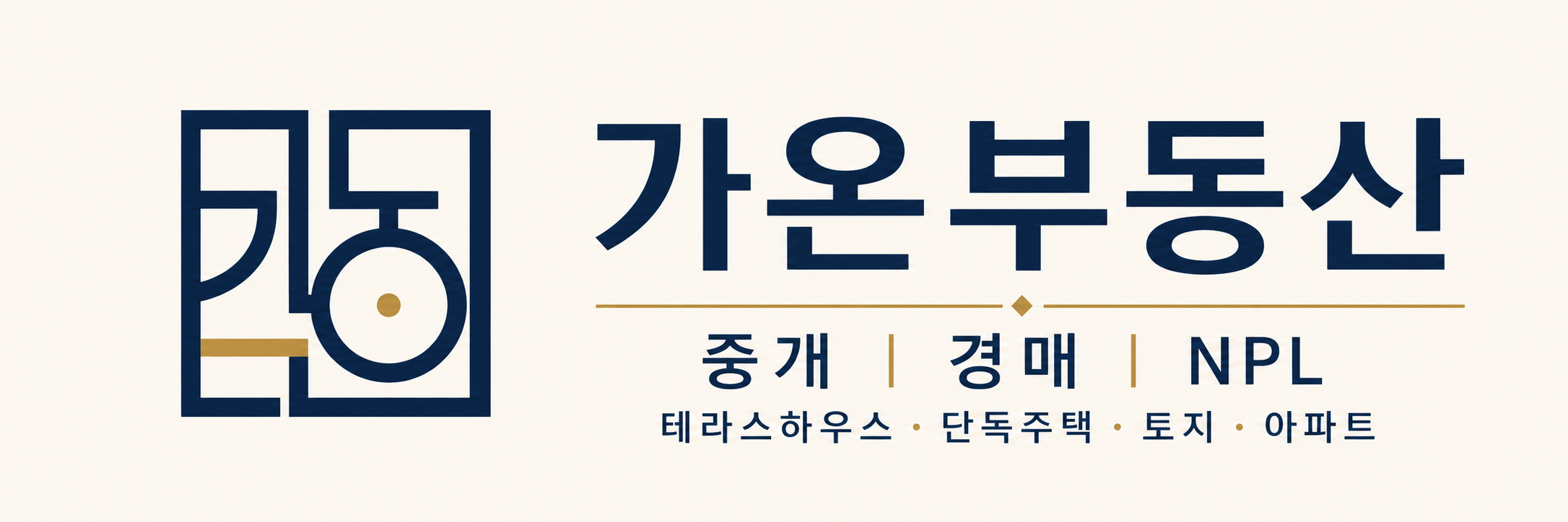 가온공인중개사사무소